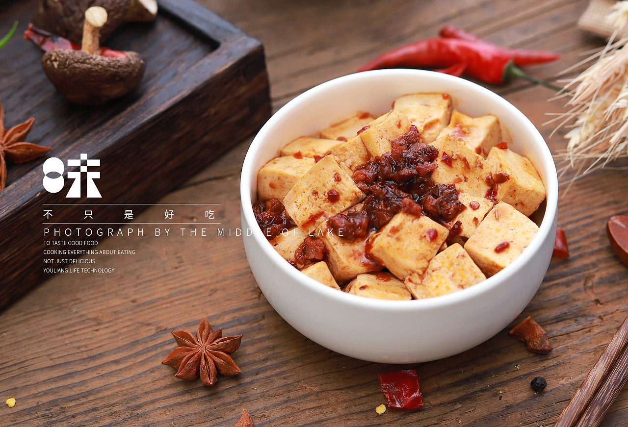 [至味优粮]菜品拍摄-by 湖心军团