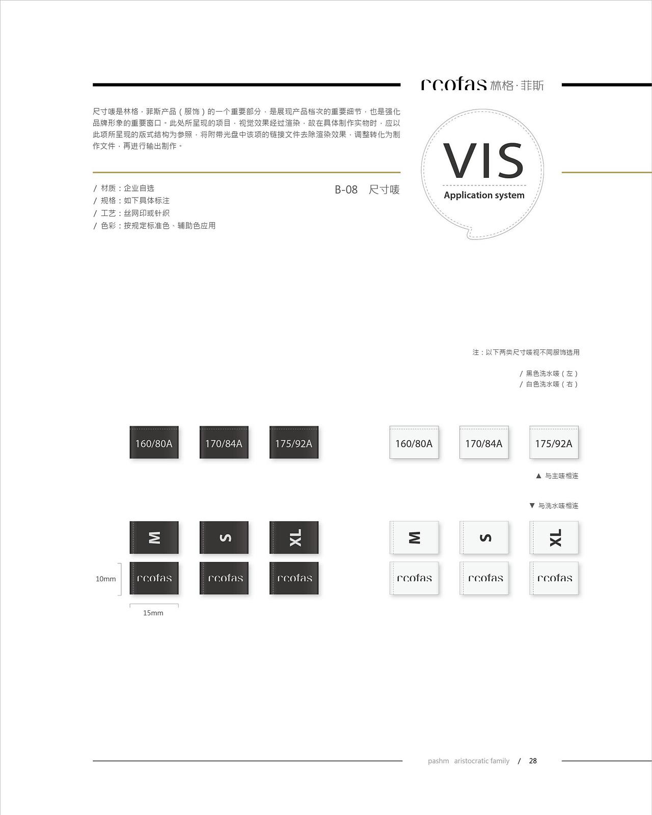 【品牌设计】林格菲斯 | VIS设计（图ZMjM1NTc3MDMy） - 品牌 - 站酷设计师姜胡来原创素材 - 站酷ZCOOL