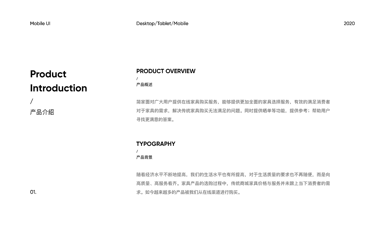 简家UI设计（图ZMjY3Mjc1MTc2） - APP界面 - 站酷设计师Penfoo原创素材 - 站酷ZCOOL
