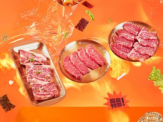 美食摄影 || 「要烤肉 —— 更要满分」 X 大闪视觉