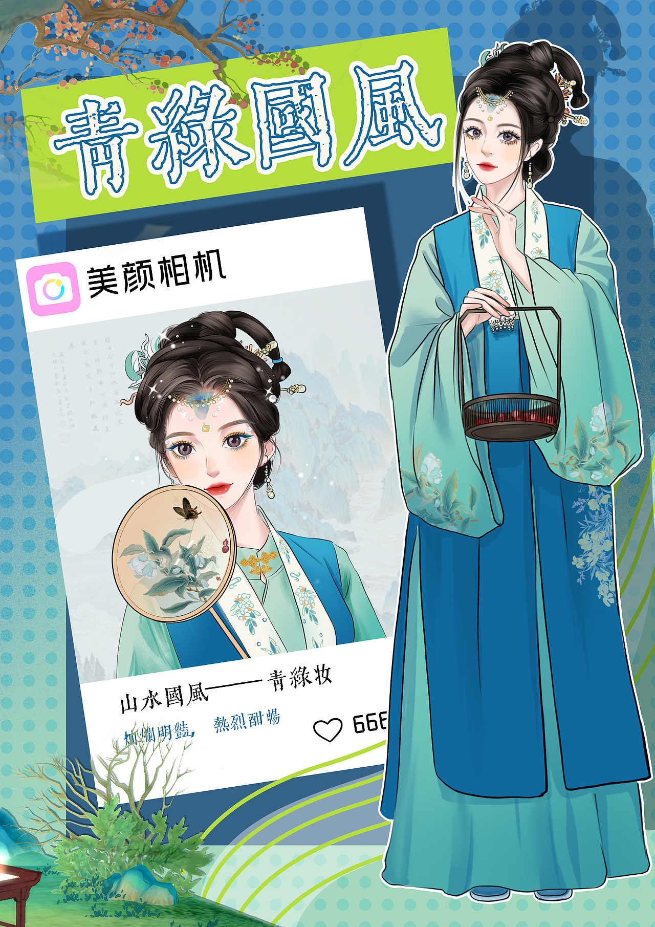 相机里的山水国风（图ZMzE5MTU5MDYw） - 创作习作 - 站酷设计师加贝cheers原创素材 - 站酷ZCOOL