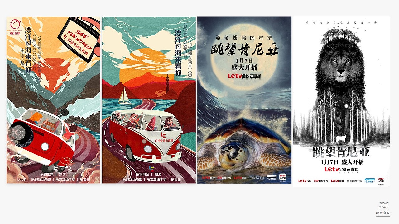 2016年作品集（图ZNzk0NjIzOTI=） - 海报 - 站酷设计师Sarahlolo原创素材 - 站酷ZCOOL