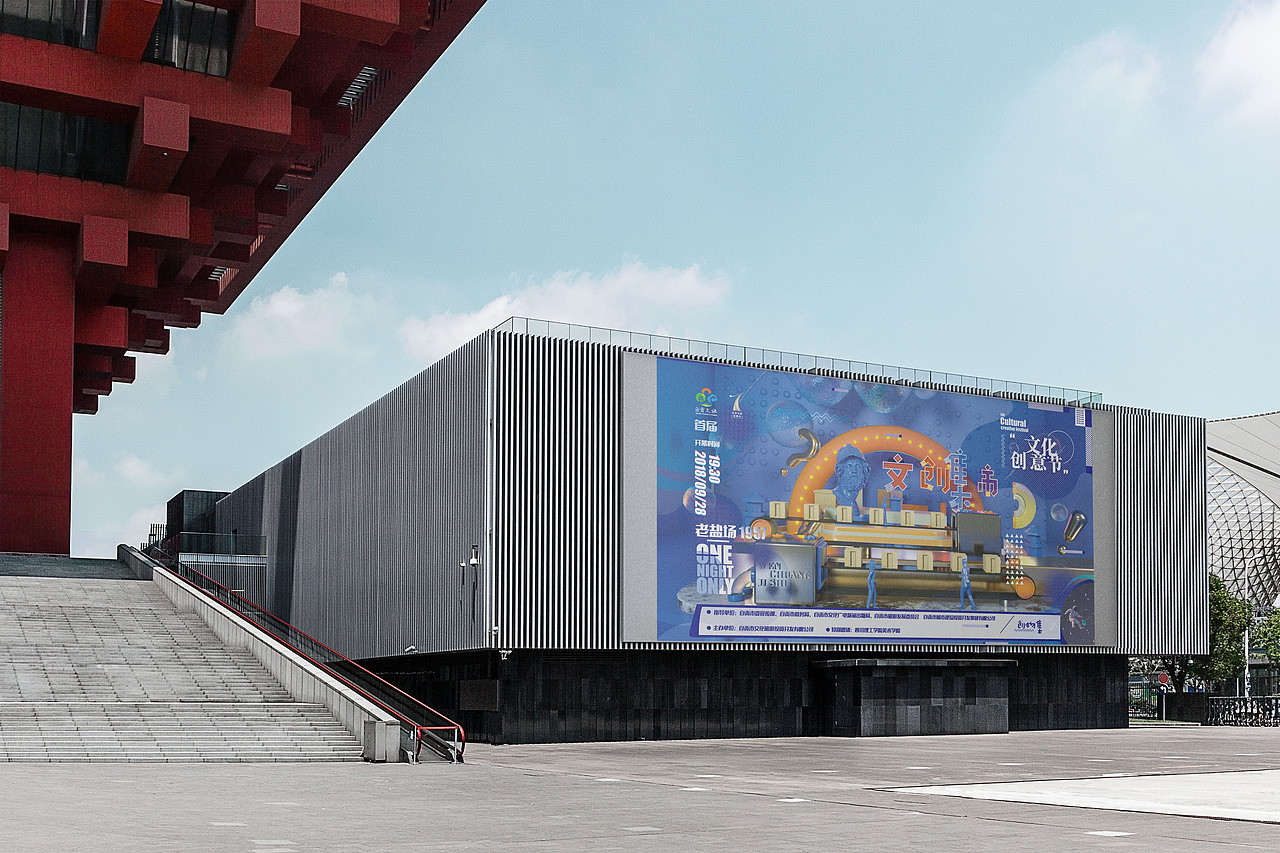 C4D創(chuàng)物集（圖ZMTMyNTYyODI4） - 海報 - 站酷設計師阿康KKKK原創(chuàng)素材 - 站酷ZCOOL