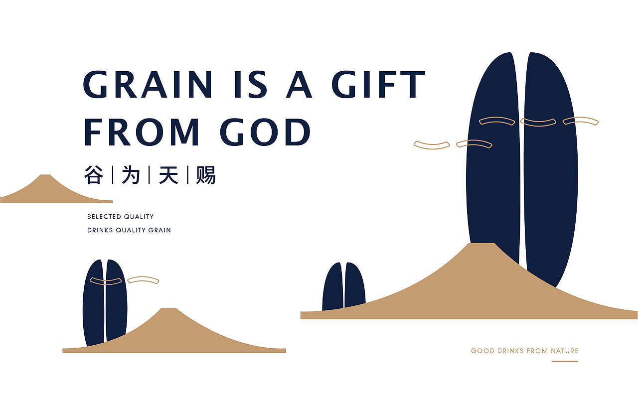 简谷-茶饮品牌