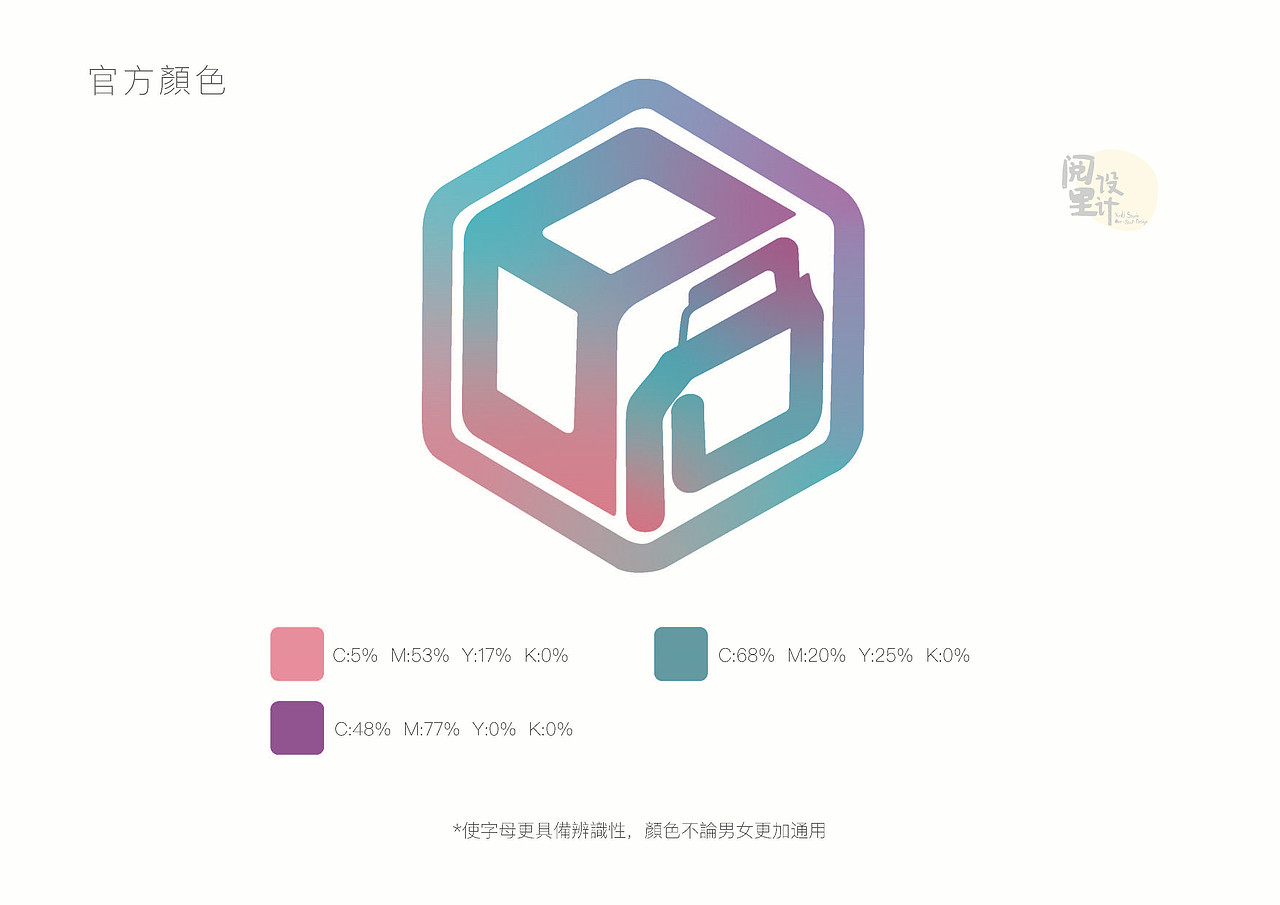 vi系统字体logo设计 拳力运动体育