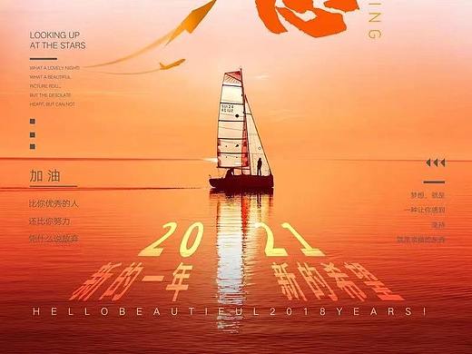 海报（个人主页-ZNTY3MTA5Njg=） - 海报 - 站酷设计师一曲相思树下原创素材 - 站酷ZCOOL