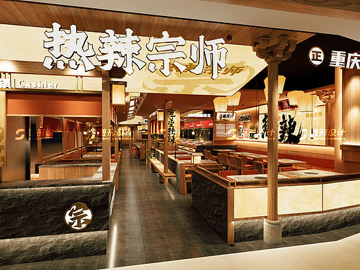 随形原创空间-热辣宗师赣州店