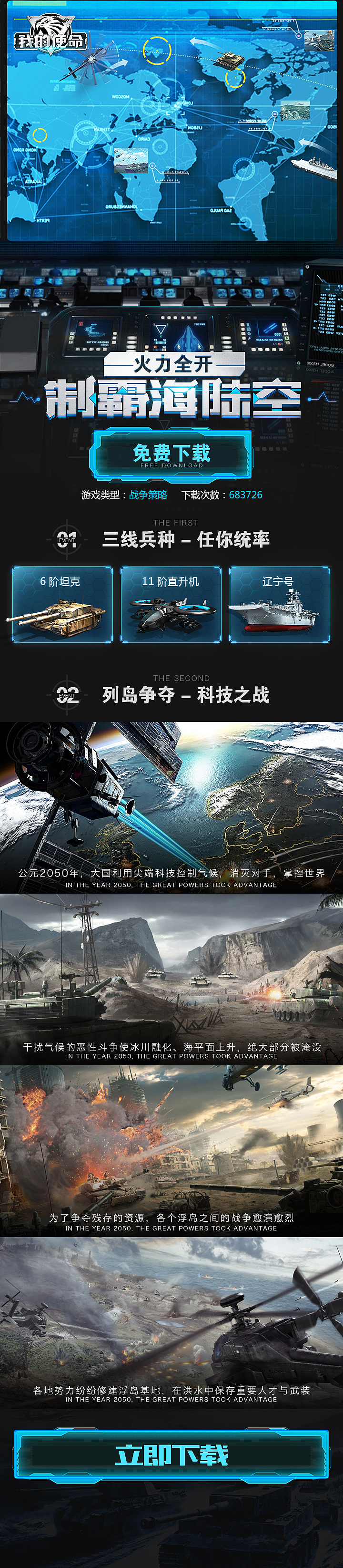 落地页小结（图ZMTEwNTIxMTY4） - 运营设计 - 站酷设计师DD贪原创素材 - 站酷ZCOOL