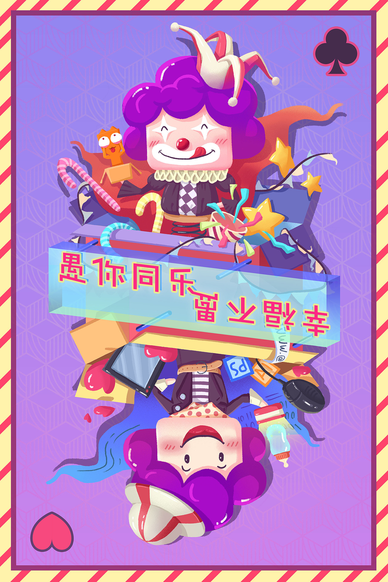 2018插画设计总结