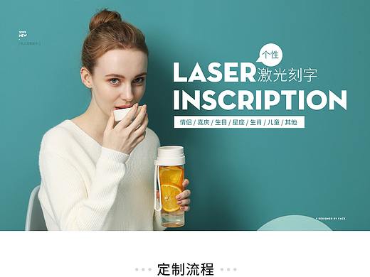 刻字二级页