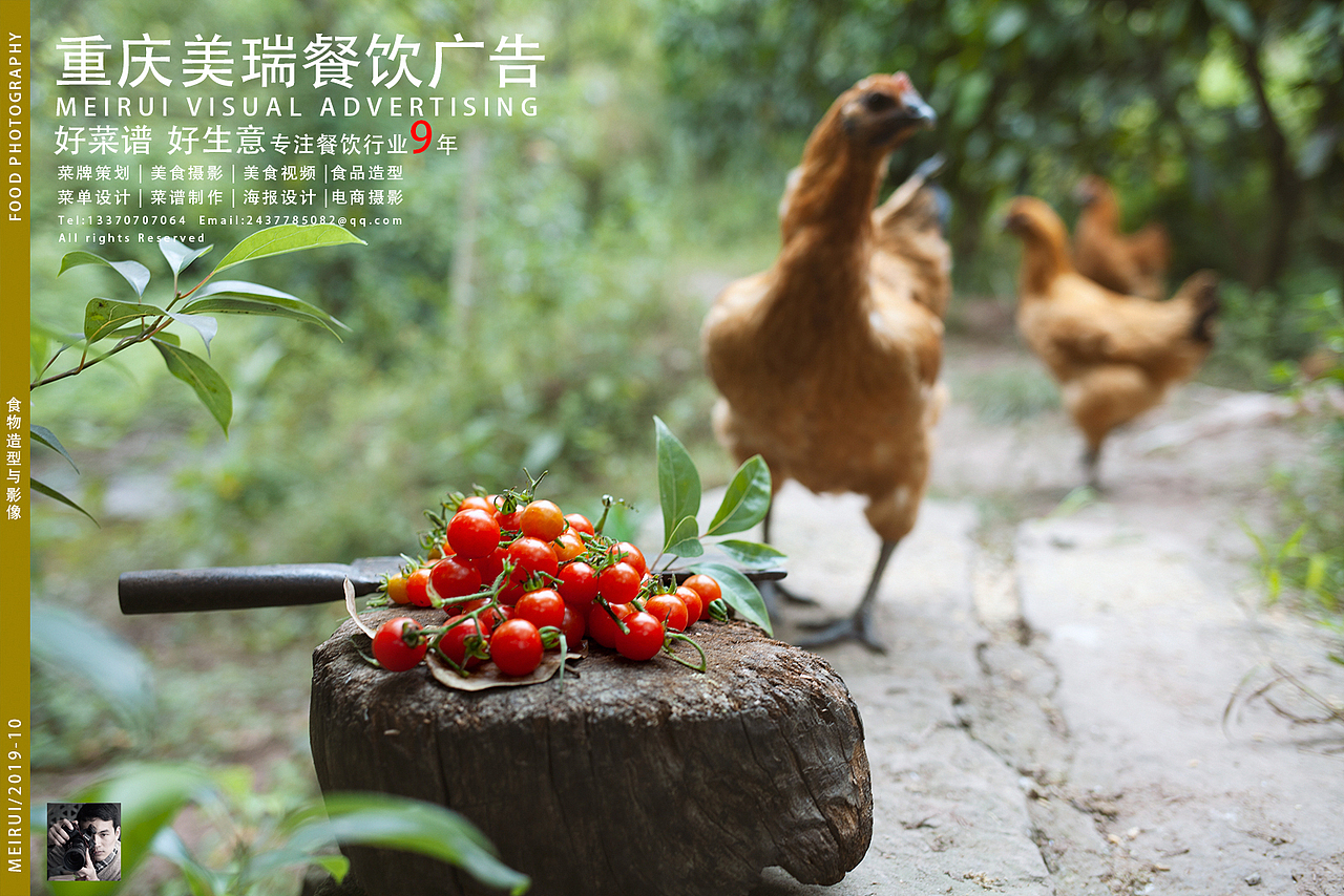 【重庆美瑞餐饮广告】重庆食品摄影-户外食品摄影（图ZMTgxNTEzOTY4） - 产品摄影 - 站酷设计师重庆美瑞爆品摄影原创素材 - 站酷ZCOOL
