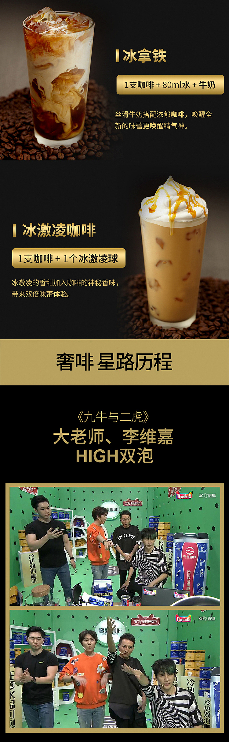 奢啡 黑咖啡（图ZMjEwNzQzNjg0） - 宣传物料 - 站酷设计师爱旅行的啊旺原创素材 - 站酷ZCOOL