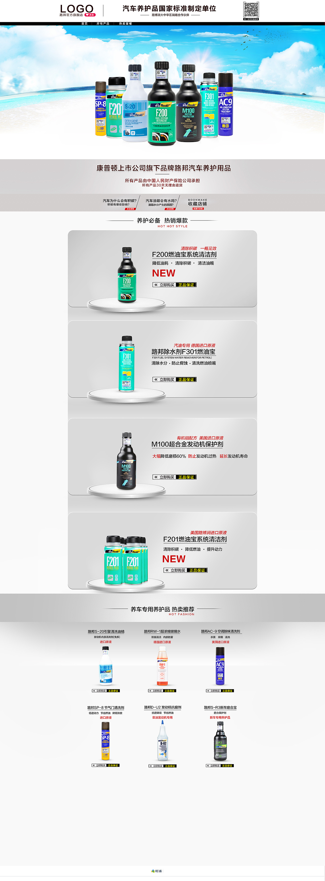 主页装修（图ZMjE4NzM2MjA4） - 海报 - 站酷设计师乌啼枫渔火原创素材 - 站酷ZCOOL