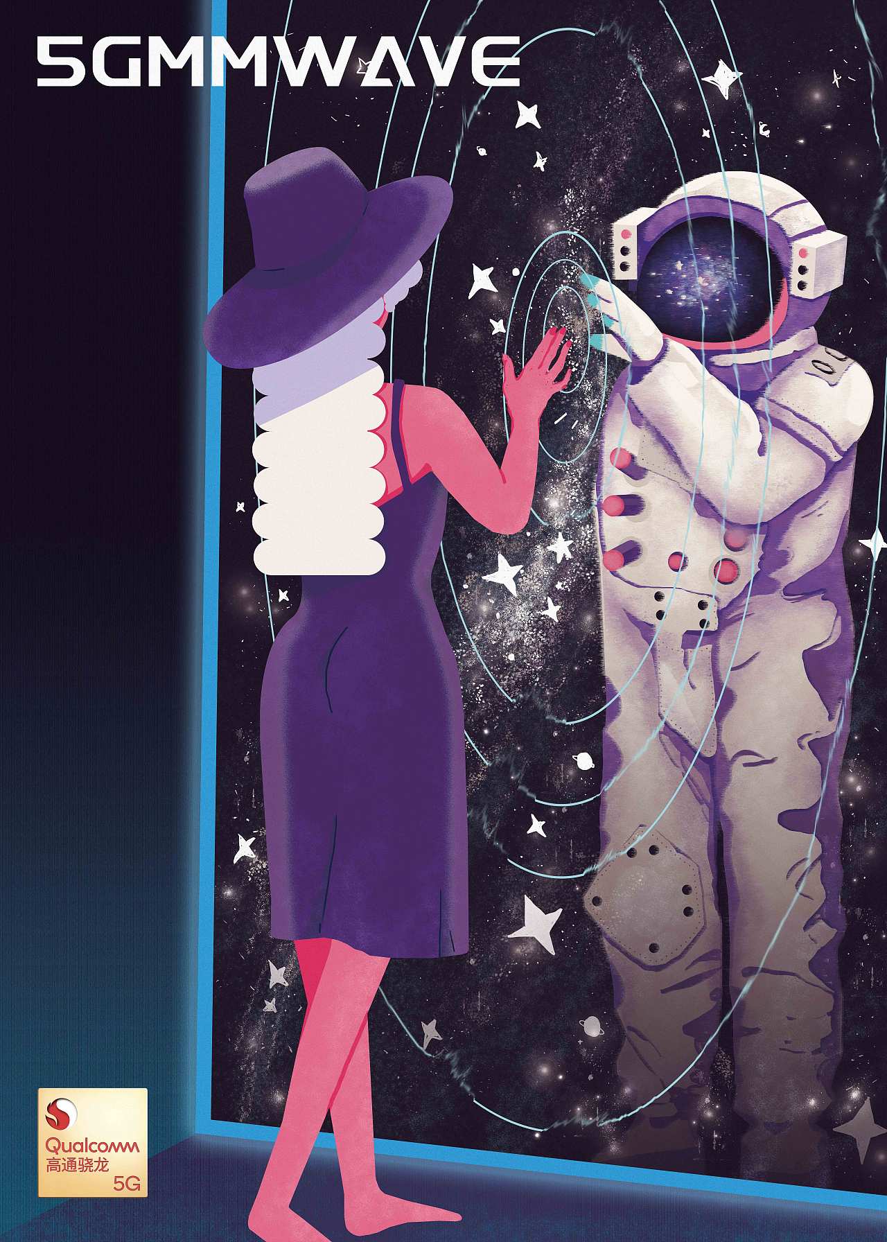 5G毫米波绝不止眼前（图ZMjQyNzk4NDE2） - 海报 - 站酷设计师地球啊原创素材 - 站酷ZCOOL