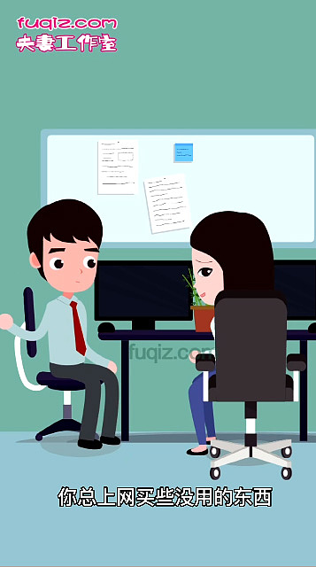 购物 动画制作ae动画制作（图ZMjQ0Mjc1NDI0） - 动画片 - 站酷设计师动画制作工作室原创素材 - 站酷ZCOOL