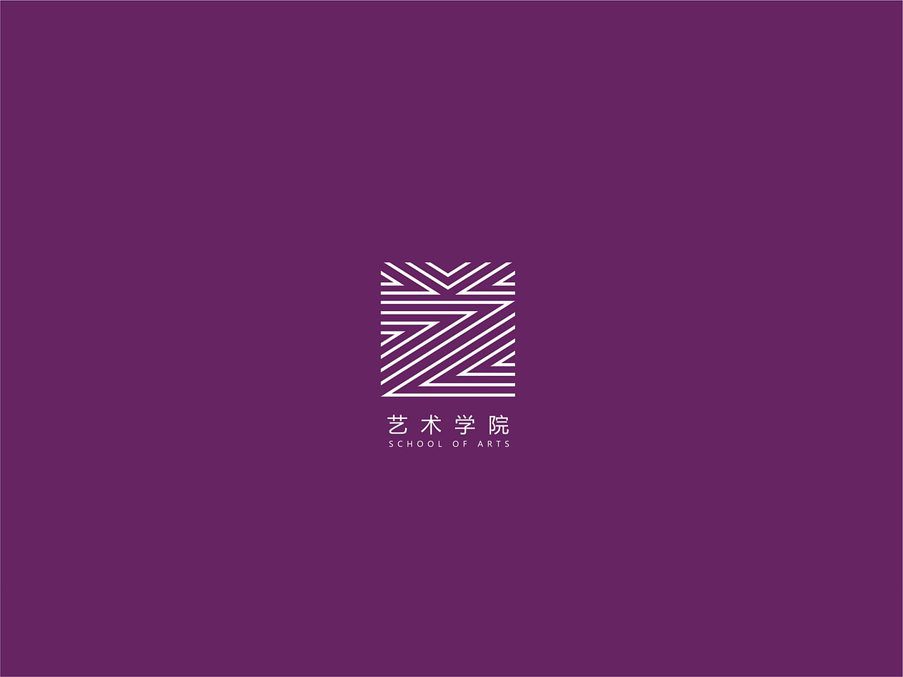 标志天津工业大学艺术学院logo设计