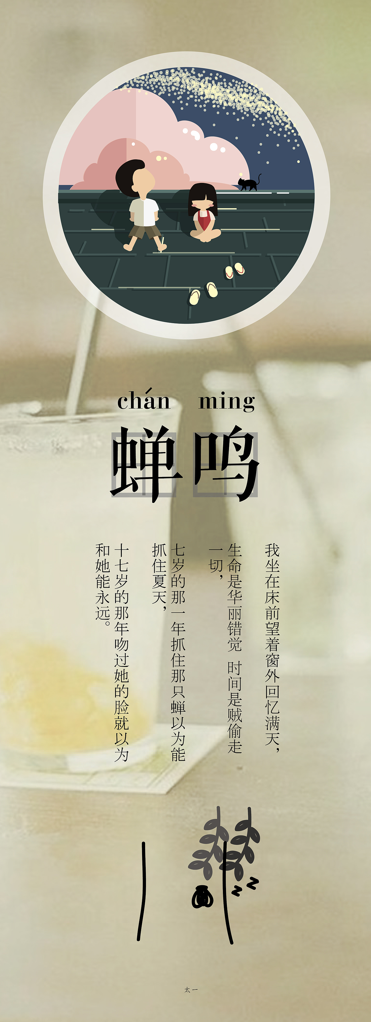 传统节日在我心中的代表色和符号化（图ZMjc1Mzk5MDA=） - 图案 - 站酷设计师TY_太一原创素材 - 站酷ZCOOL