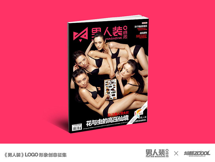 【偷瞄的狐狸先生】（图ZMjExMjg2NzI=） - Logo - 站酷设计师GU_JIN原创素材 - 站酷ZCOOL