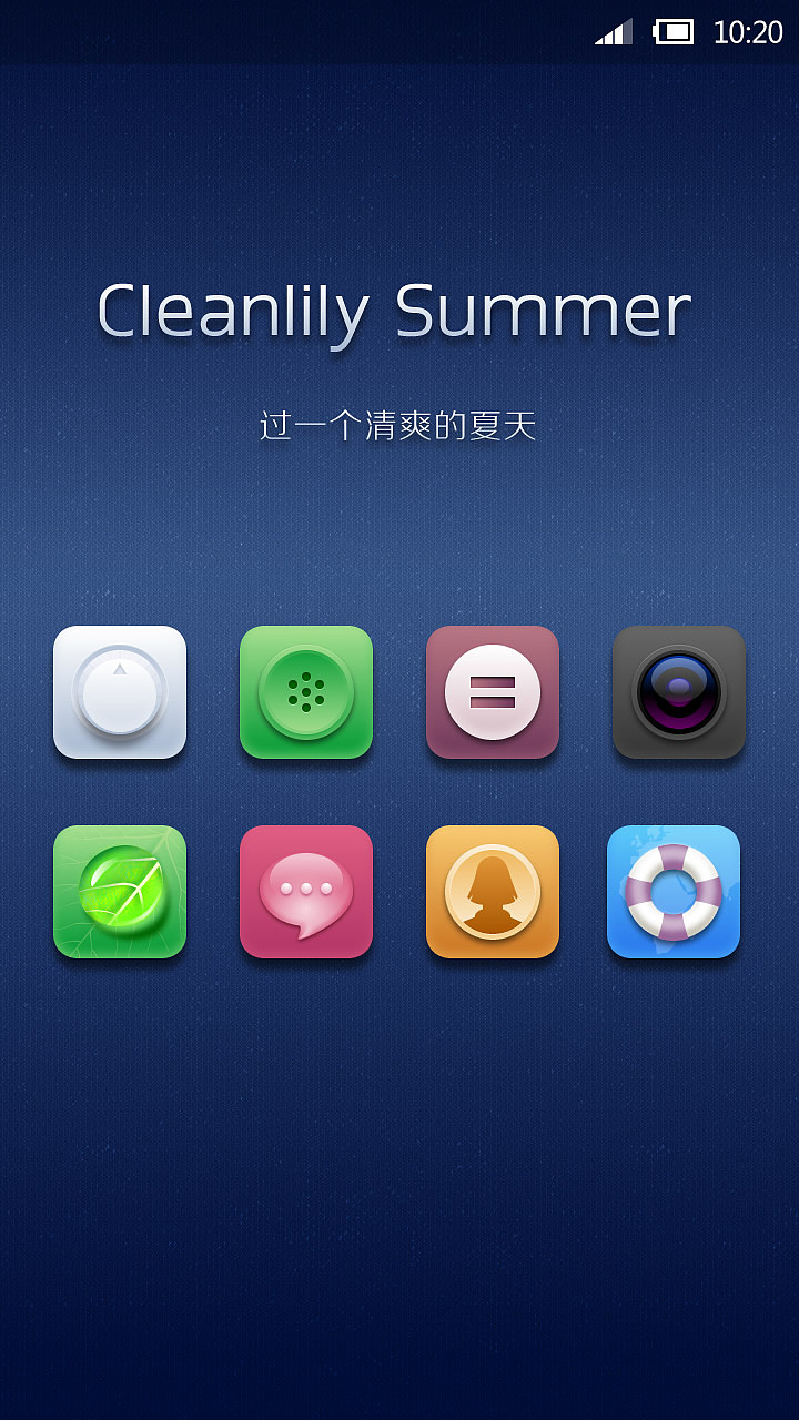 CleanlilySummer（图ZOTM2NTEwNA==） - 主题/皮肤 - 站酷设计师查无此鬼原创素材 - 站酷ZCOOL