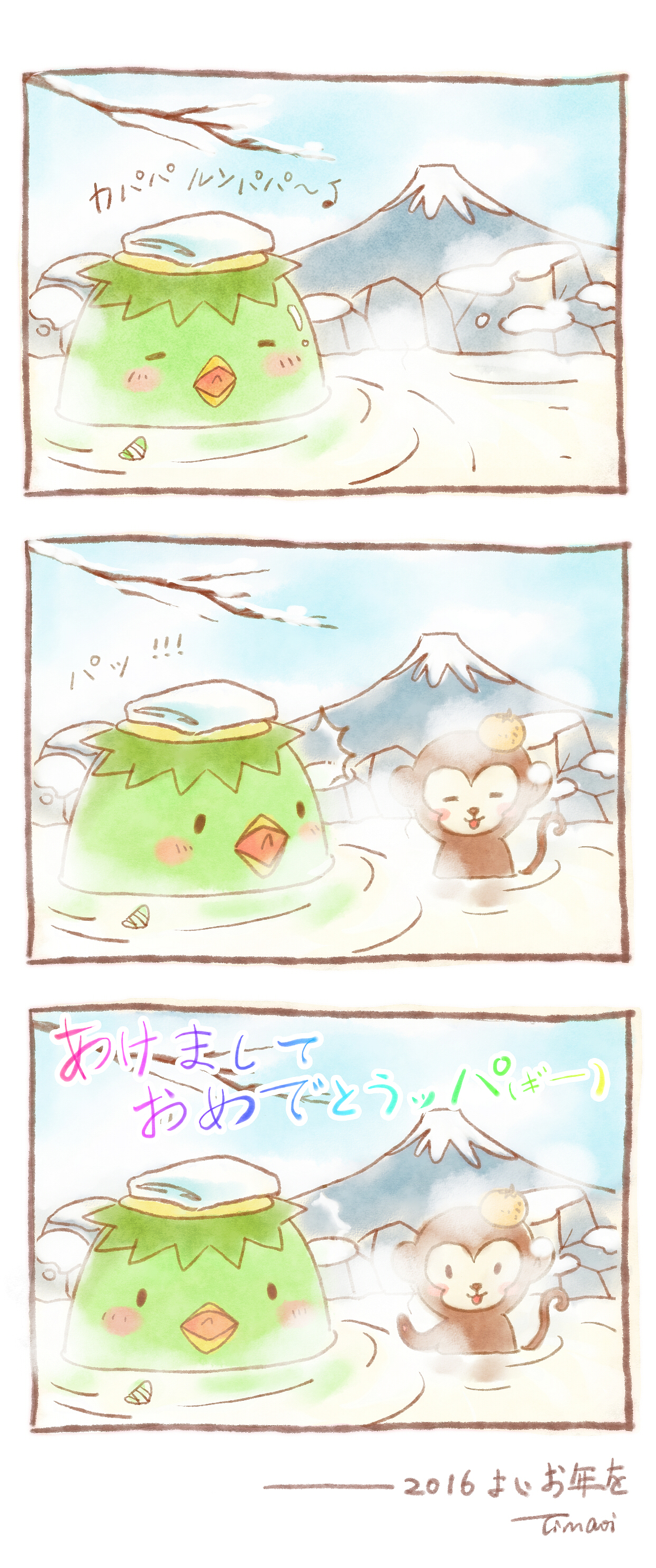 あけましておめでとうございます～（图ZMzk3OTM1OTI=） - 艺术插画 - 站酷设计师timacomic原创素材 - 站酷ZCOOL