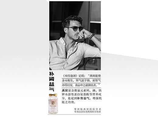 微信朋友圈海报