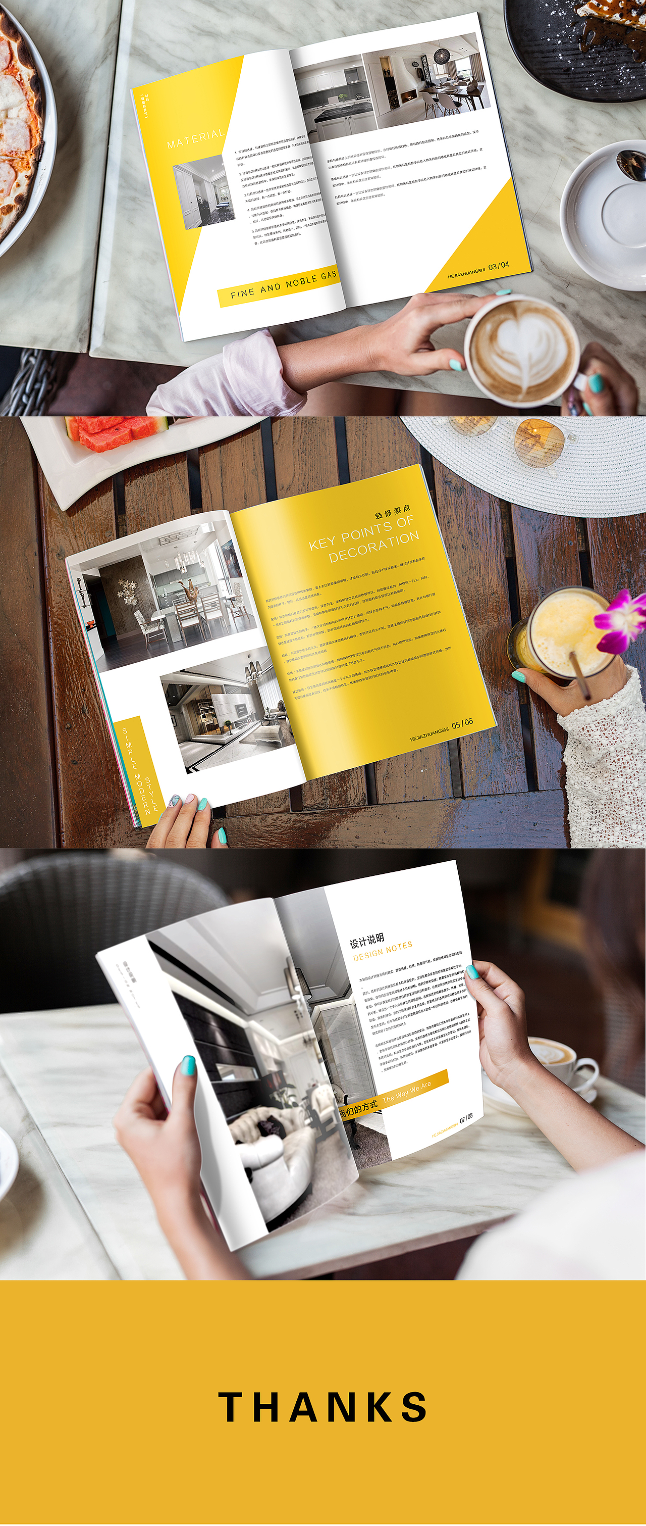 关于平面类瀑布流