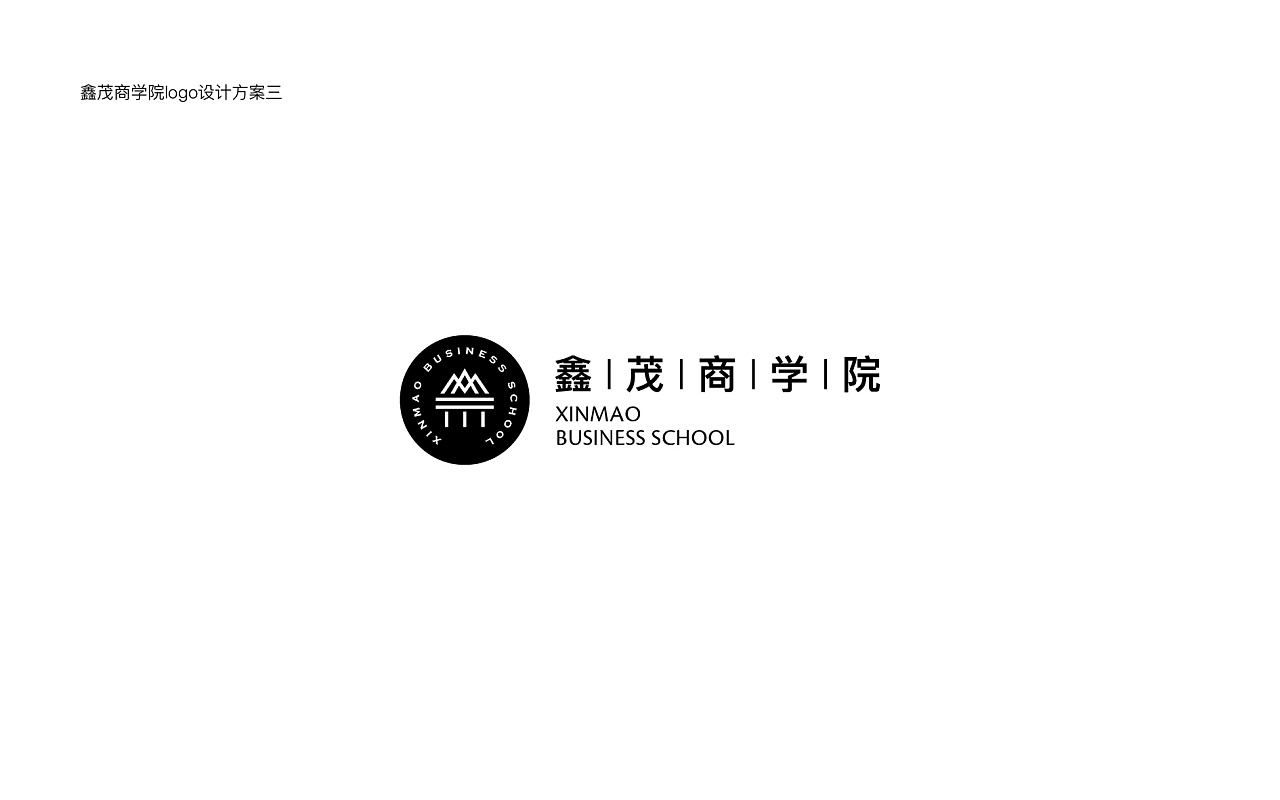 公司商学院的一组logo设计