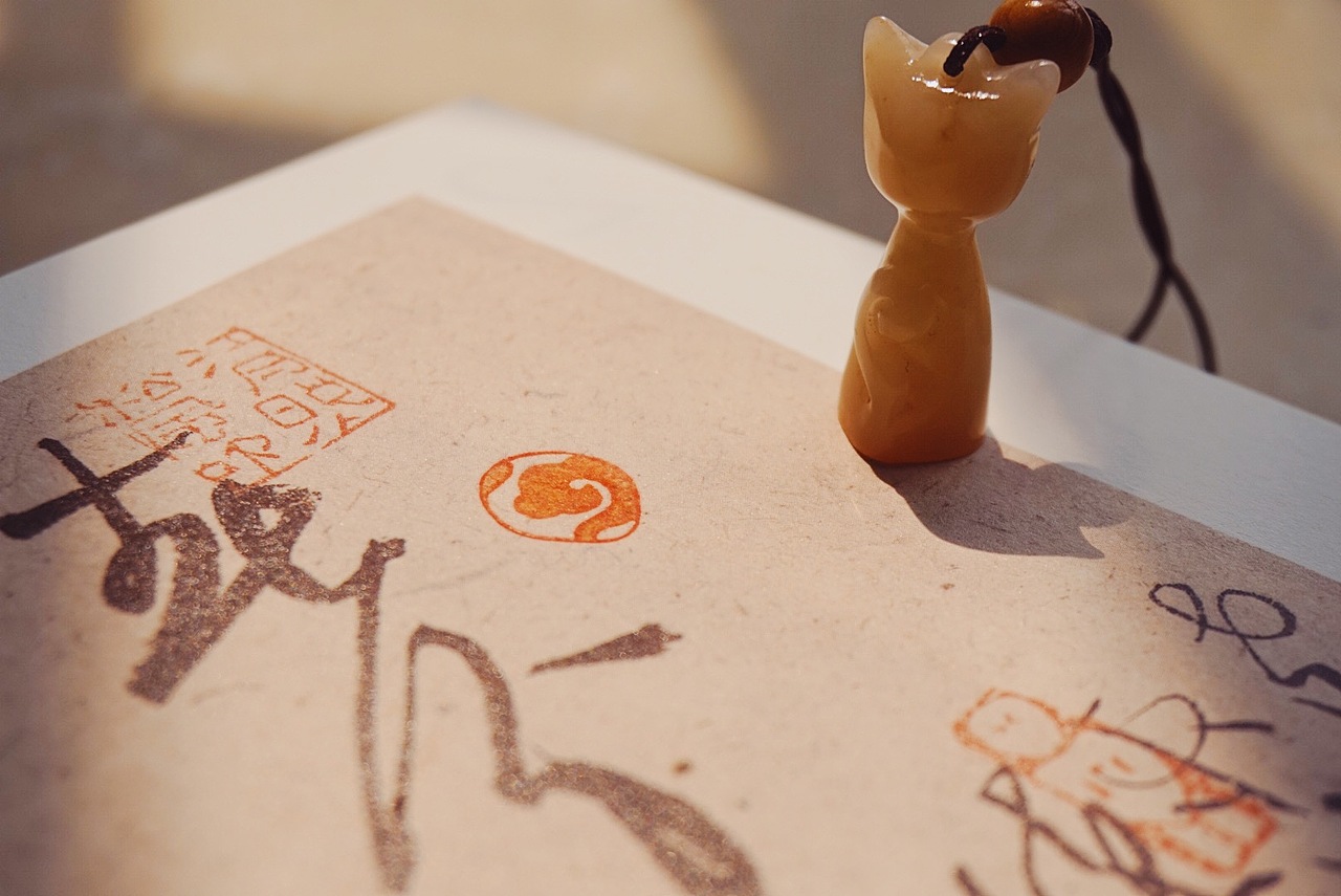 余闲篆刻猫咪印章