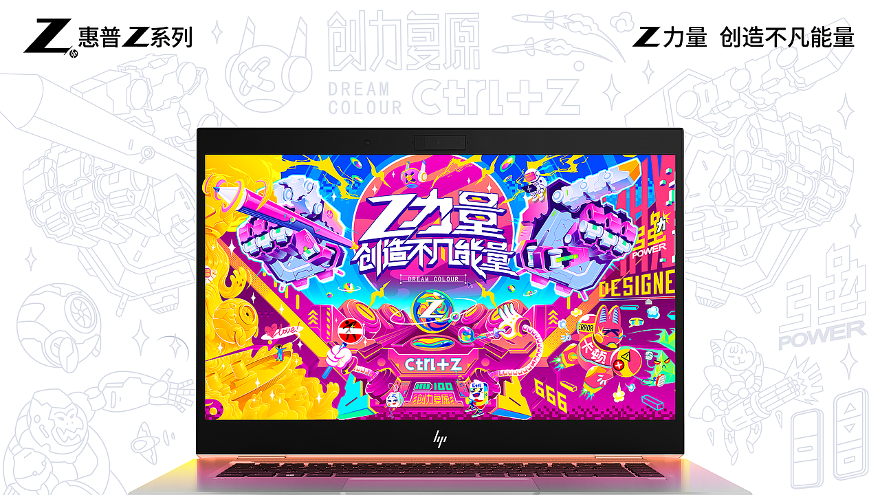 Z力量-创造不凡能量（图ZMjA4MTMwNjA0） - 海报 - 站酷设计师老弟儿原创素材 - 站酷ZCOOL