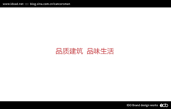 嘉能房产 :::一度品牌:::（图ZNDc0MDUy） - 品牌 - 站酷设计师北原蒼介原创素材 - 站酷ZCOOL