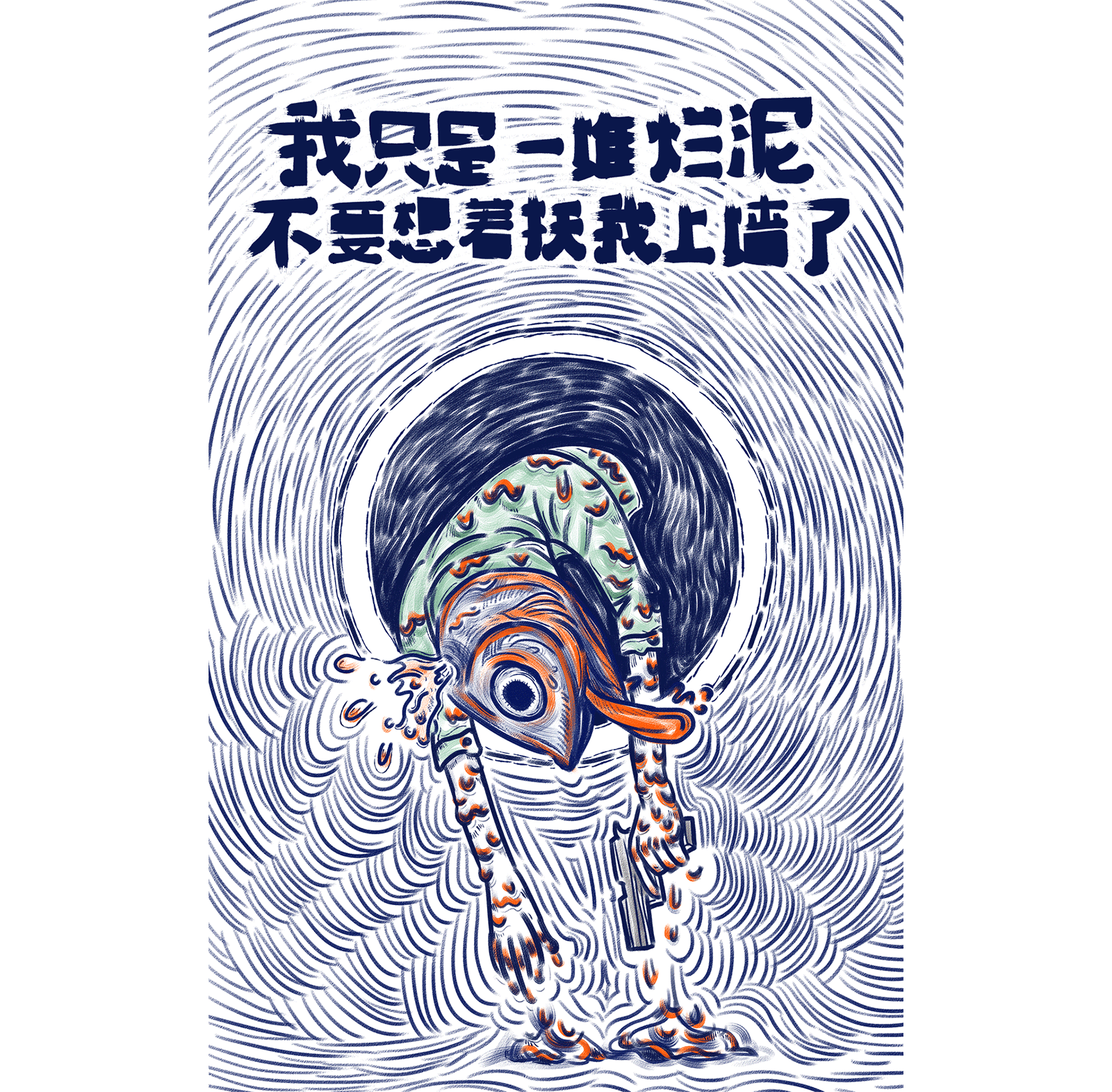 论90后年轻人的日常（图ZNzQ2OTcxNTI=） - 商业插画 - 站酷设计师童画KIDSPAINT原创素材 - 站酷ZCOOL