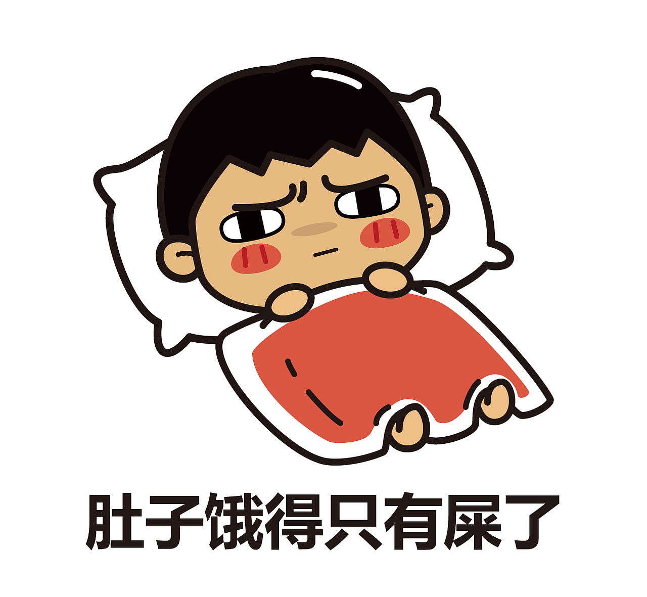 【表情包】《晚上睡不着》 《操碎心》 《为什么减不了肥》 《你的小