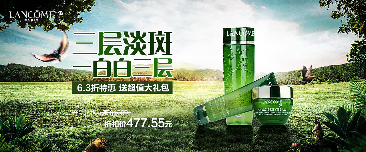 合成banner（图ZMTUwODYyMjA4） - 海报 - 站酷设计师罗莉V5原创素材 - 站酷ZCOOL