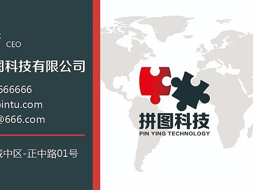 名片（个人主页-ZMzcwOTY2MDA=） - 宣传物料 - 站酷设计师Momo菟菟原创素材 - 站酷ZCOOL