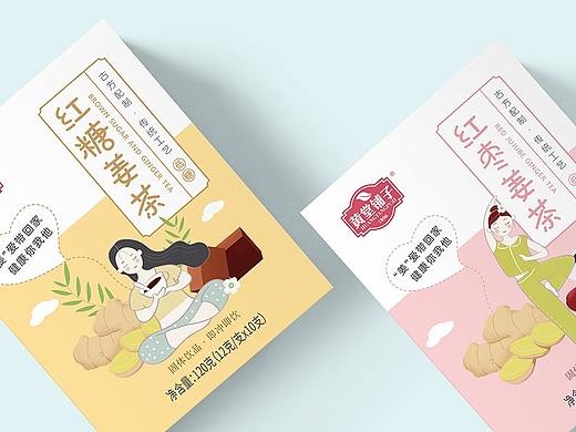黄堂铺子姜茶品牌包装设计