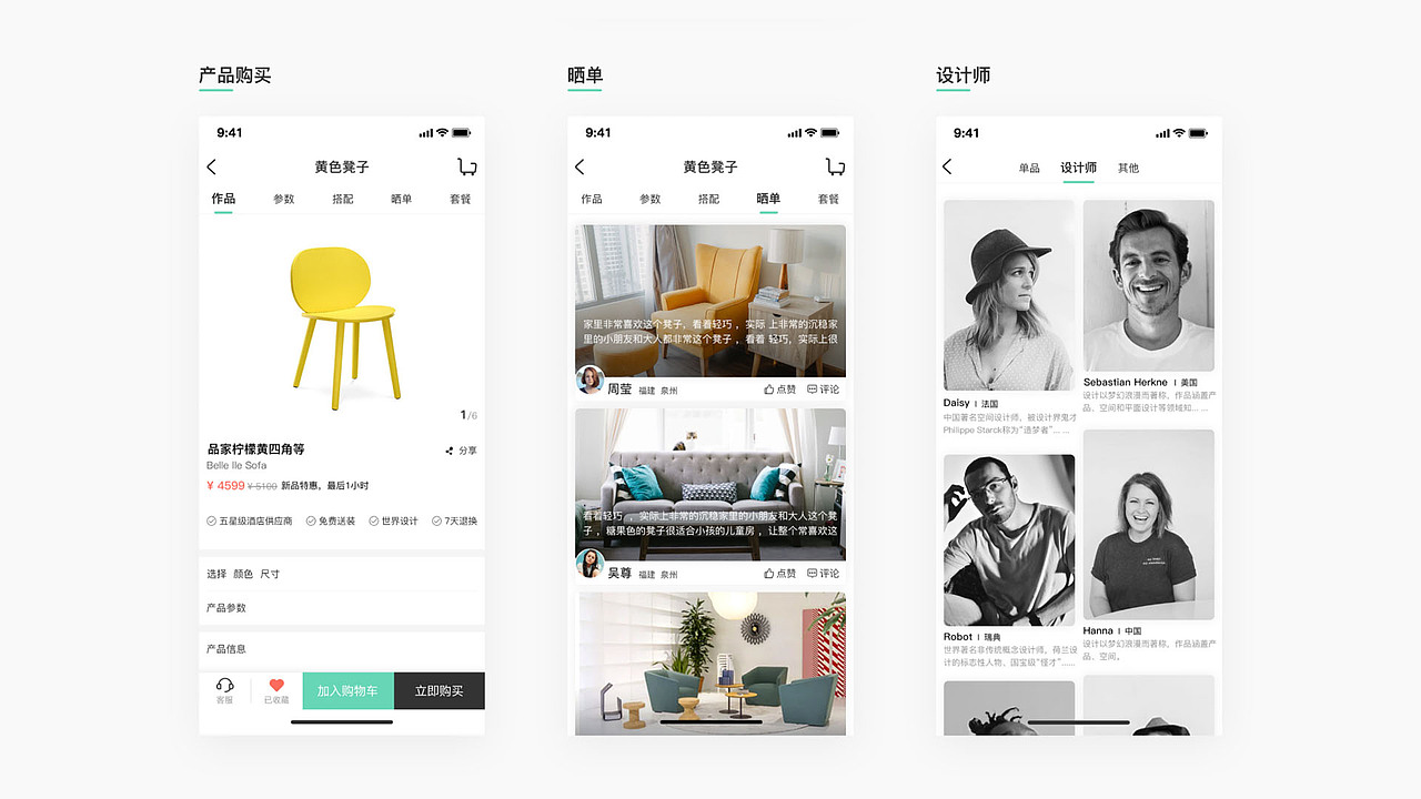 app页面（图ZMjEwMDg5MDQ4） - APP界面 - 站酷设计师面条_原创素材 - 站酷ZCOOL