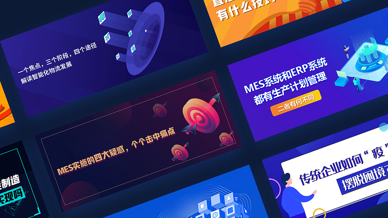 个人作品集