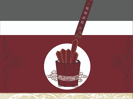 上上签（个人主页-ZNTM3MDkwMDA=） - 包装 - 站酷设计师华生福尔摩斯原创素材 - 站酷ZCOOL