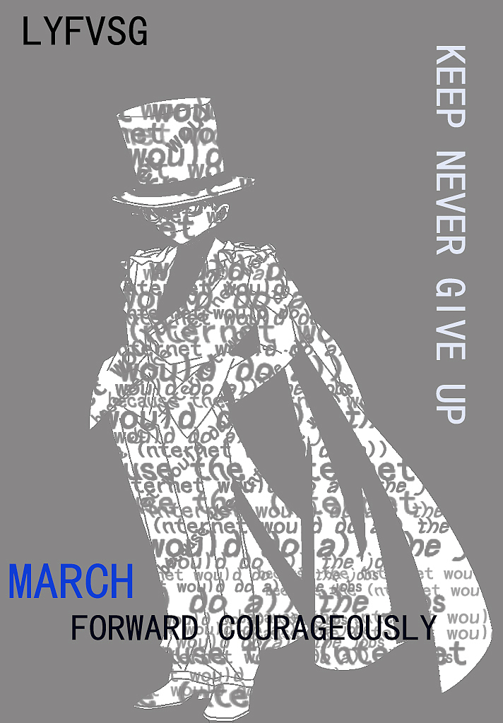 名侦探柯南创意海报（图ZMjY0MTcxODYw） - 海报 - 站酷设计师刘逸凡哟原创素材 - 站酷ZCOOL