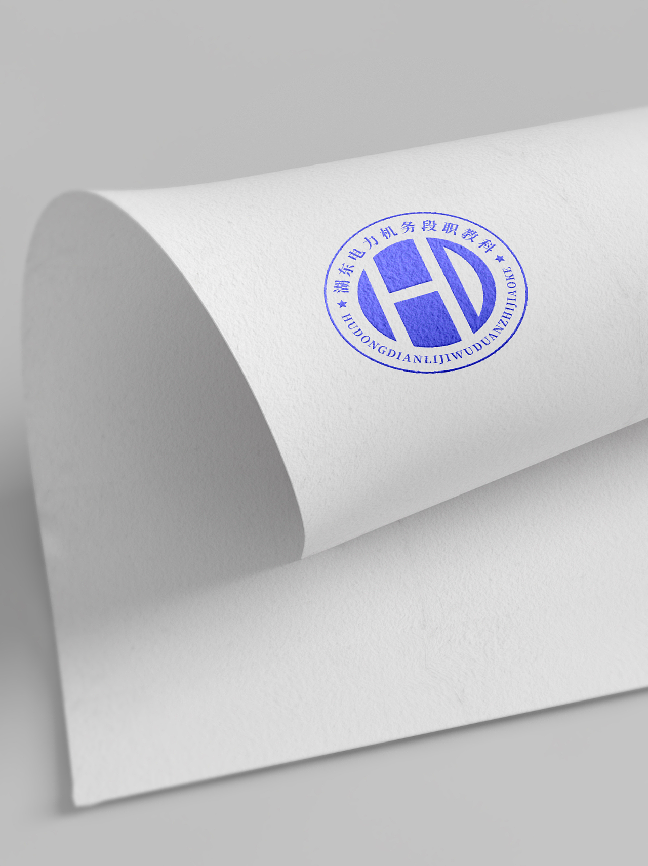 LOGO 铁路电力设备维护 电力机务段职教科培训 logo