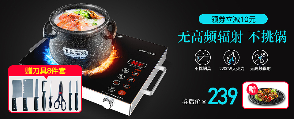 2018年部分作品合集（图ZMTE0MTU4ODE2） - 电商 - 站酷设计师Design渔者原创素材 - 站酷ZCOOL