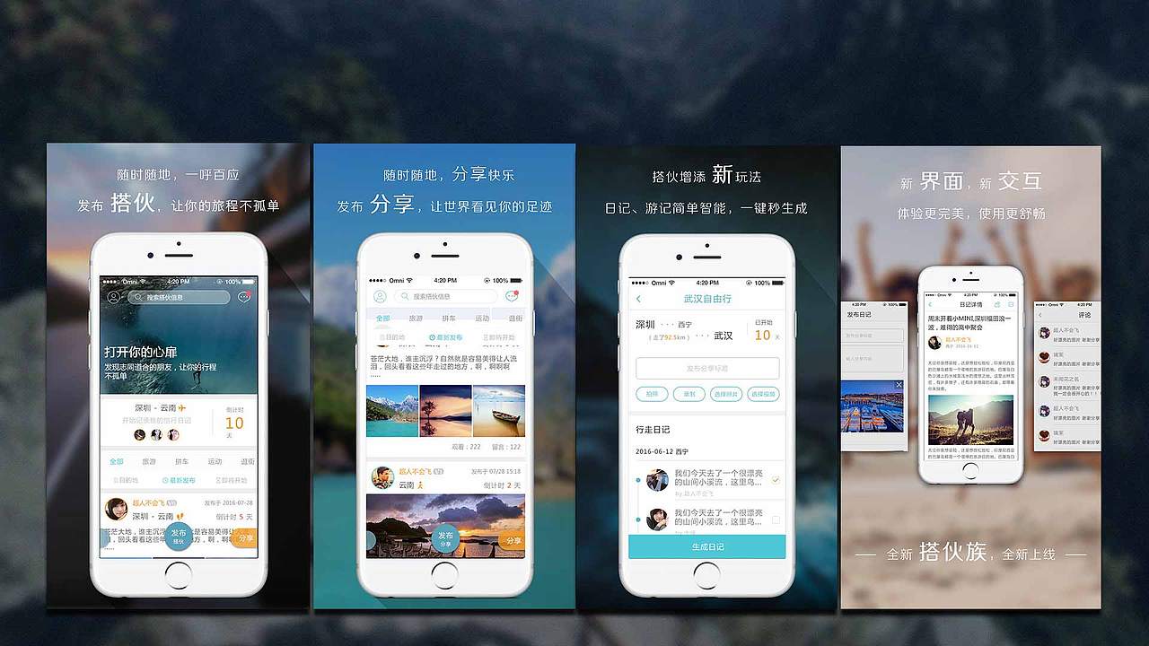 作品集【App/Web】（图ZMTk5ODI1NDMy） - APP界面 - 站酷设计师王懿晴原创素材 - 站酷ZCOOL