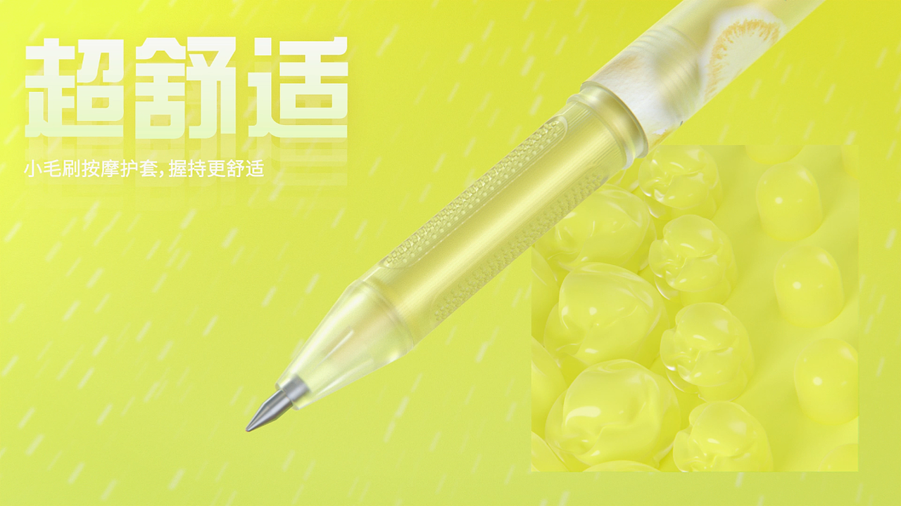 晨光元气果果系列视频（图ZMjQxNTY5Mzg0） - 产品 - 站酷设计师佐前方原创素材 - 站酷ZCOOL