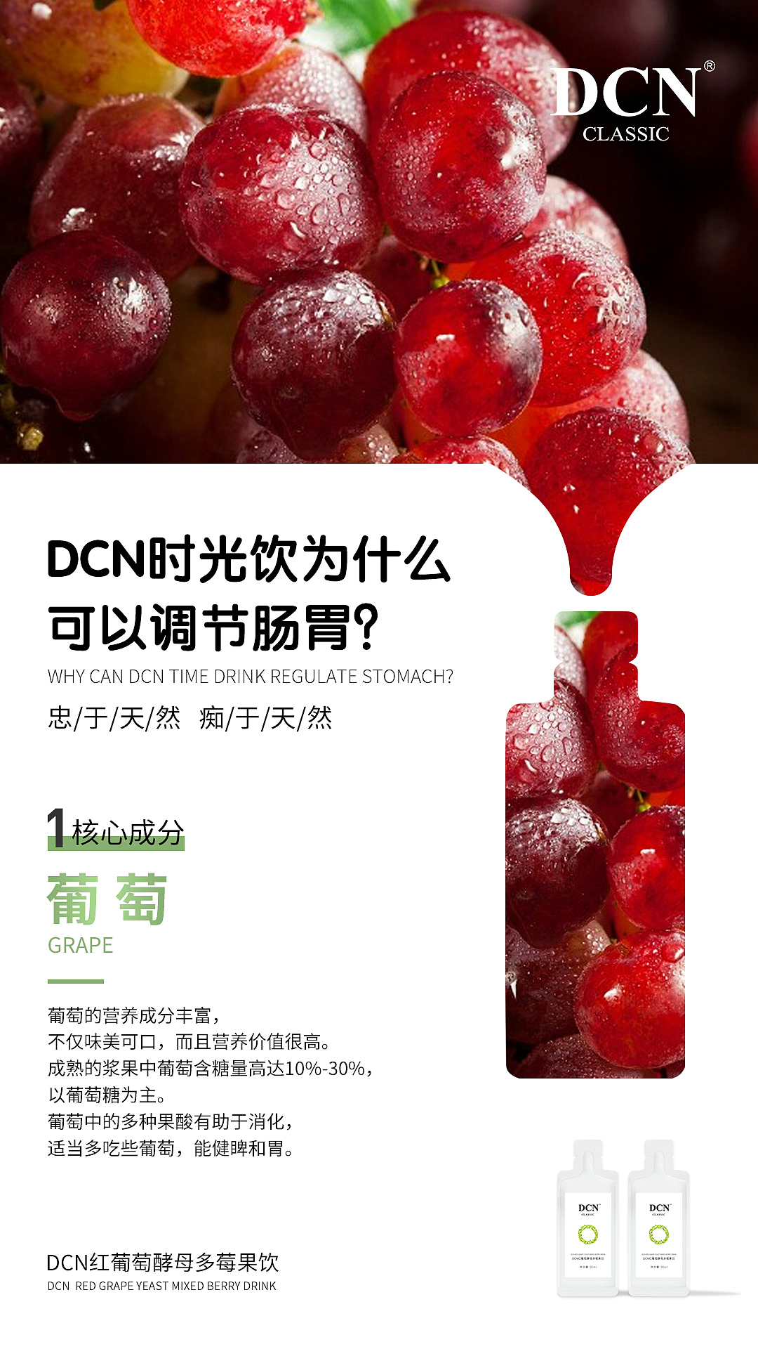 日常飲品發(fā)圈素材（圖ZMjU0NjI0MzE2） - 海報 - 站酷設(shè)計師Tony黃藝強原創(chuàng)素材 - 站酷ZCOOL