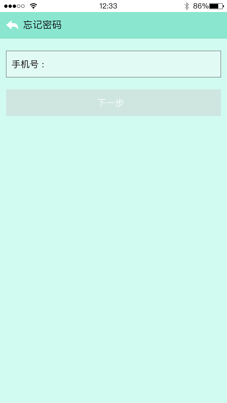 阅读APP界面设计