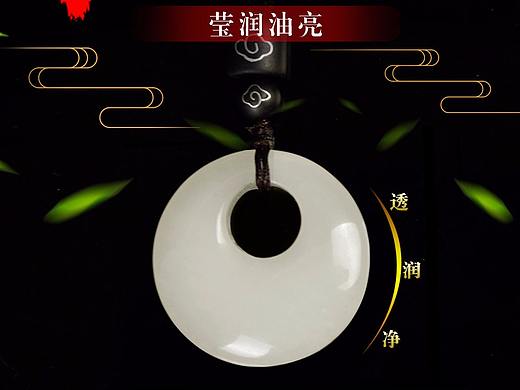 玉器平安扣拍摄产品图片制作淘宝拼多多详情页南阳淘邦