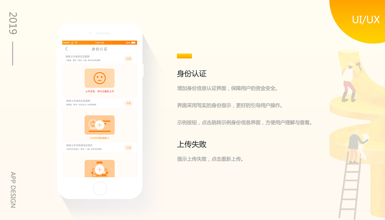 UI贺聪竹个人作品集（图ZMjA1ODcyMDI4） - 其他UI - 站酷设计师源小肥原创素材 - 站酷ZCOOL