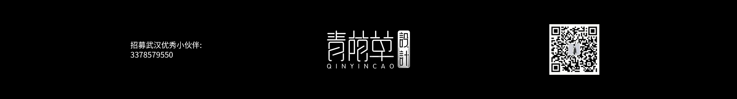 青蔭草設計的個人主頁（封面預覽） - 主頁封面設置 - 站酷設計師青蔭草設計原創(chuàng)素材 - 站酷ZCOOL