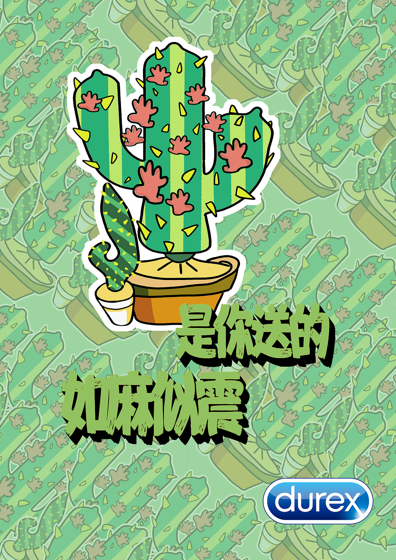 2019年大广赛（图ZMTYzOTg1MzI0） - 海报 - 站酷设计师神经病我啊原创素材 - 站酷ZCOOL