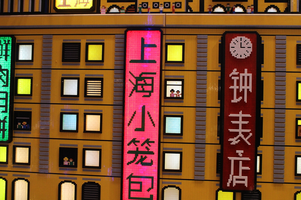 20191002 静安寺-南京路-外滩